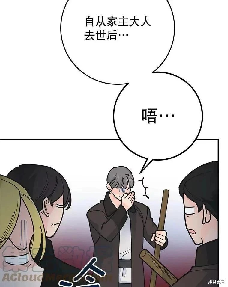 外传3
