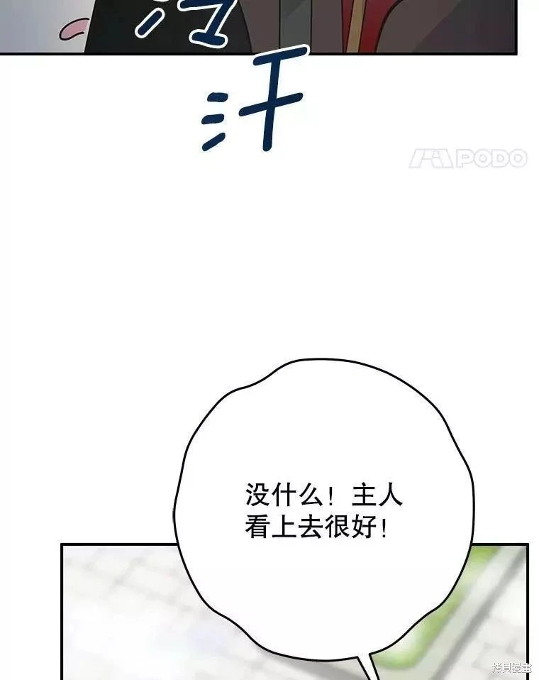 外传3
