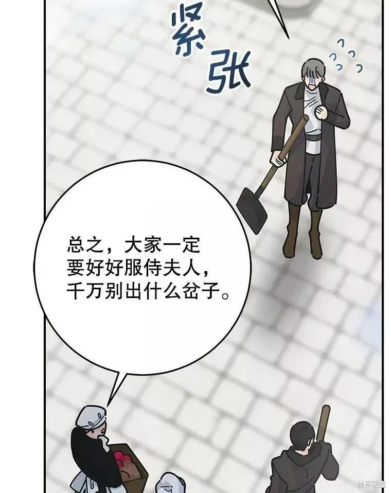 外传3
