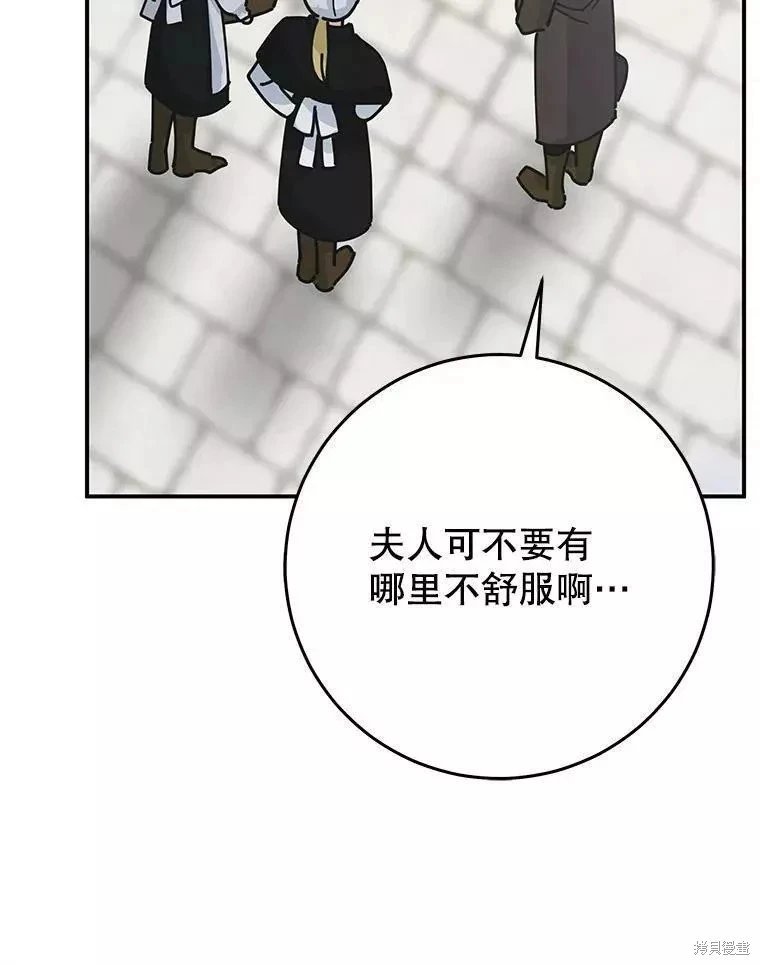 外传3