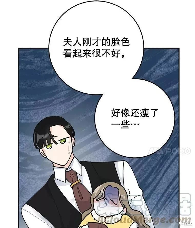 外传3