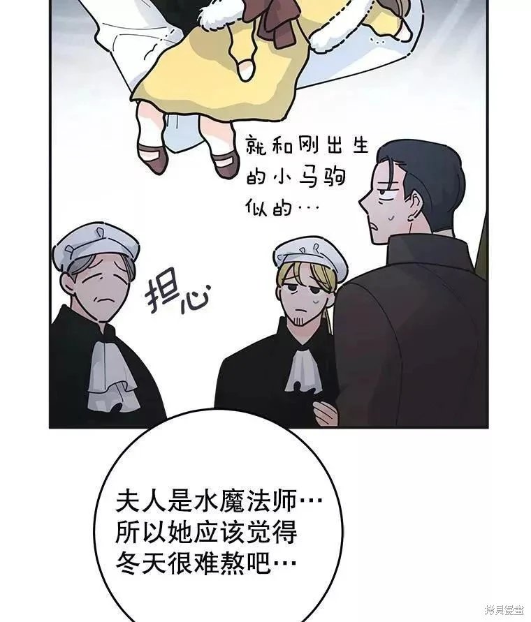 外传3