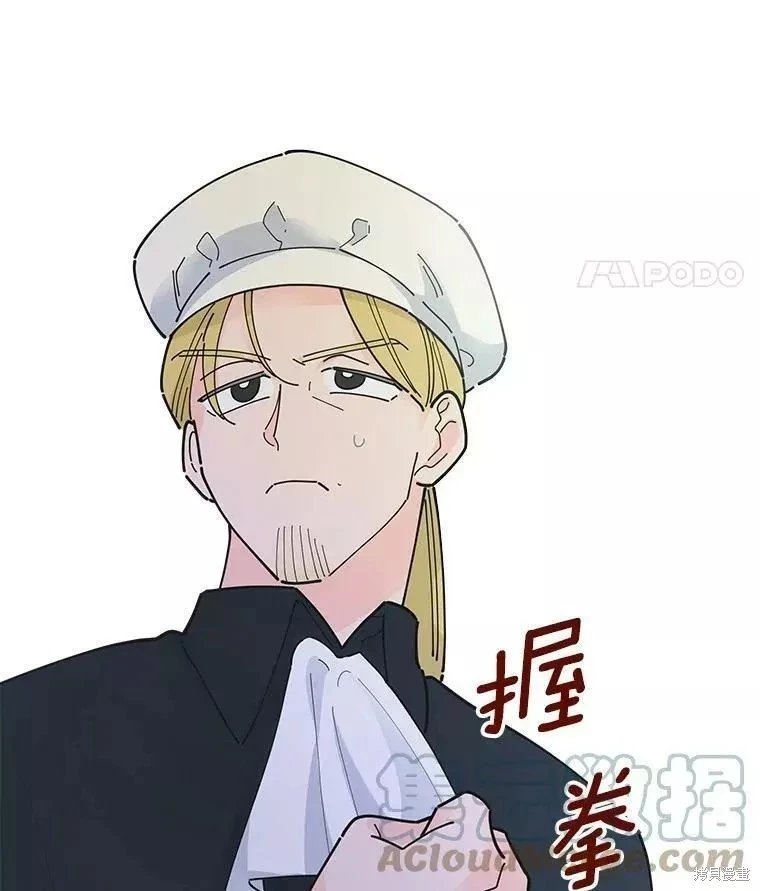 外传3