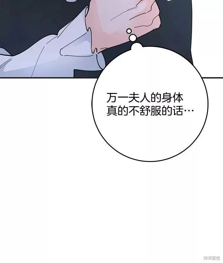 外传3