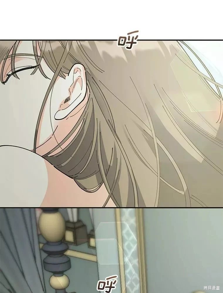 外传8