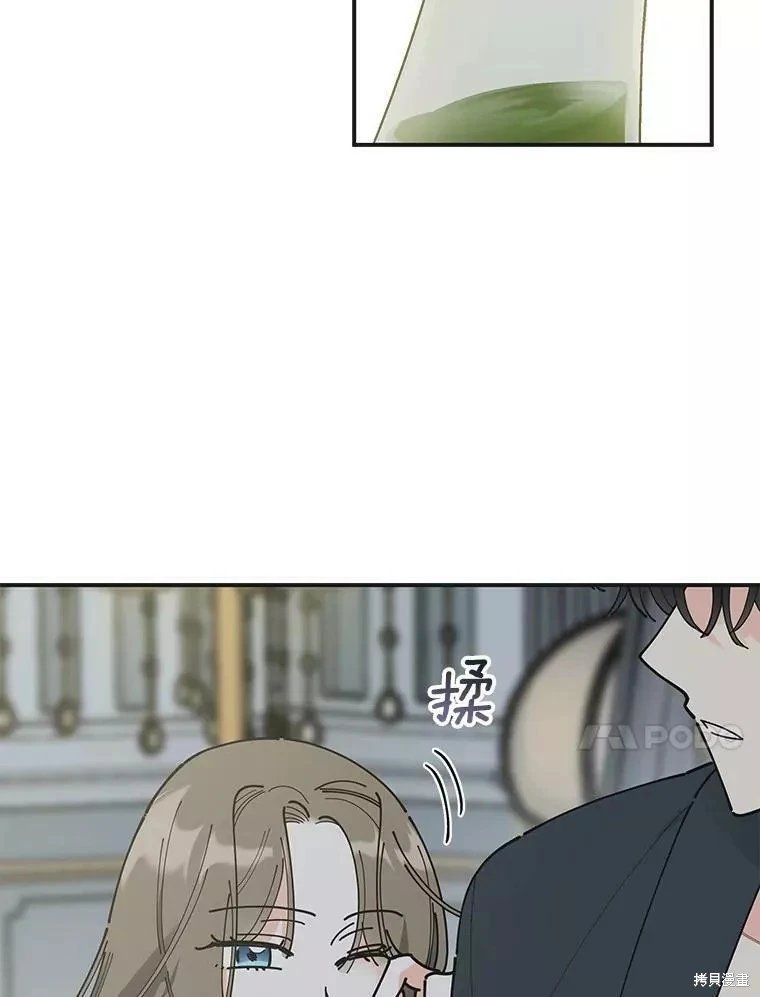 外传8
