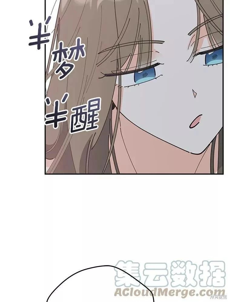 外传8