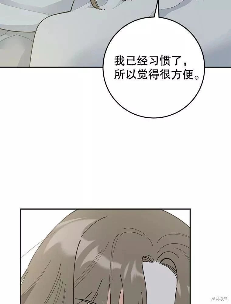 外传8