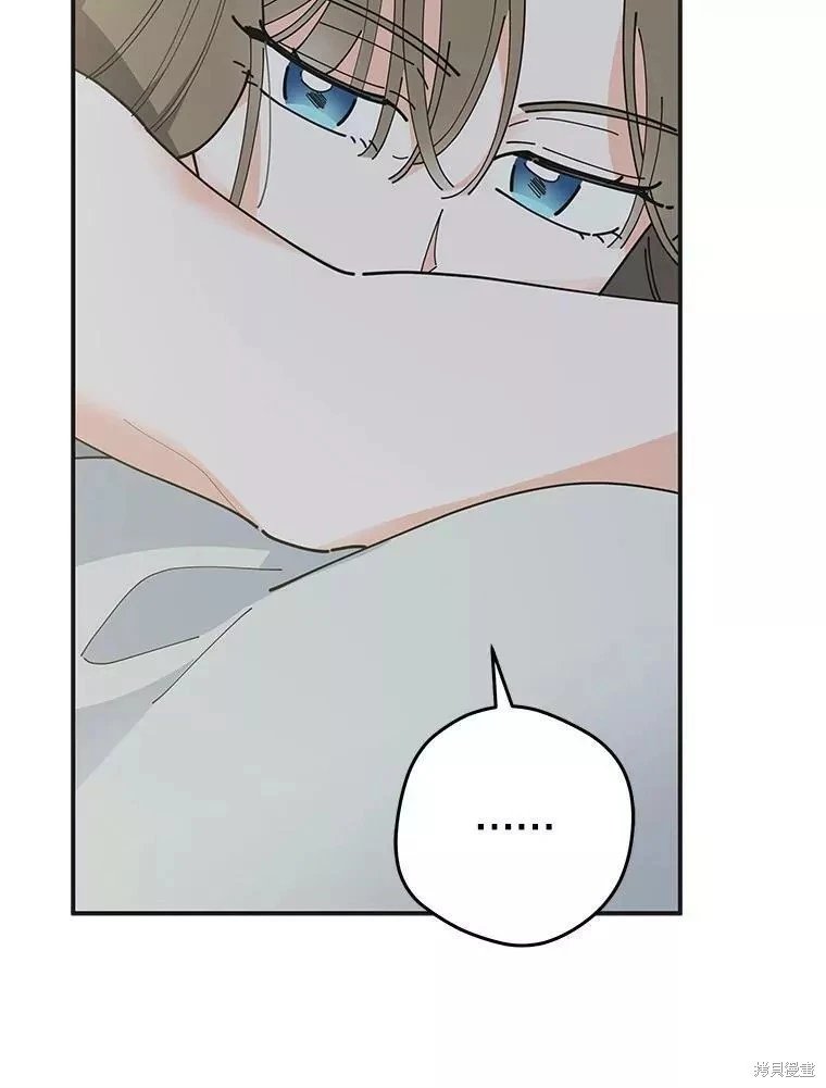 外传8