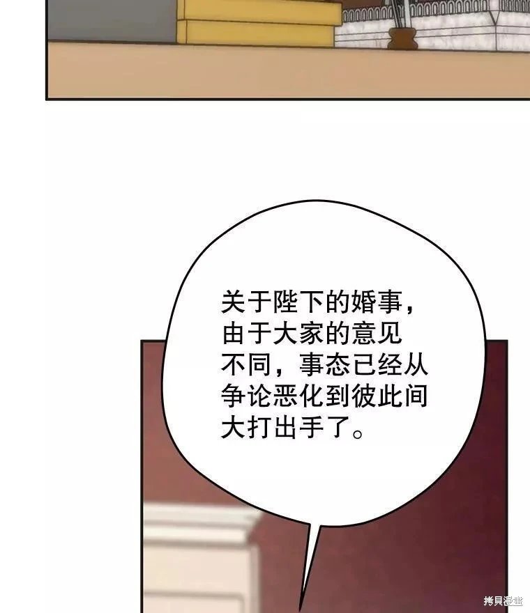 外传8