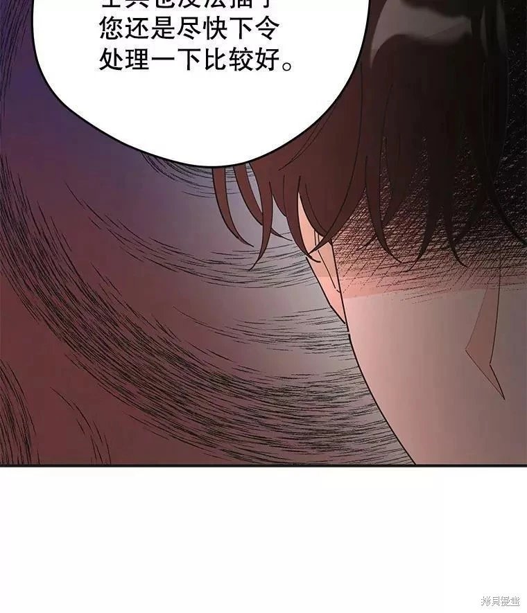 外传8