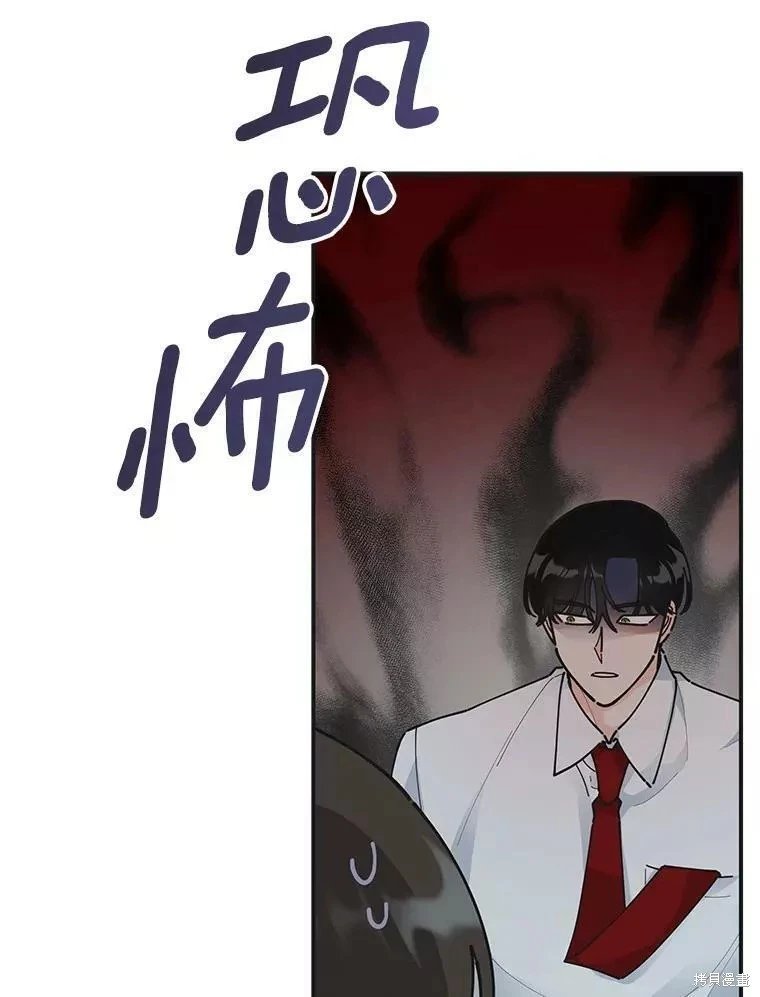 外传8