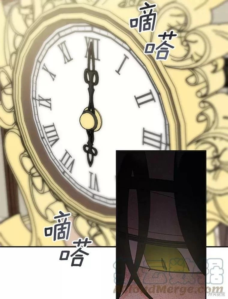 外传8