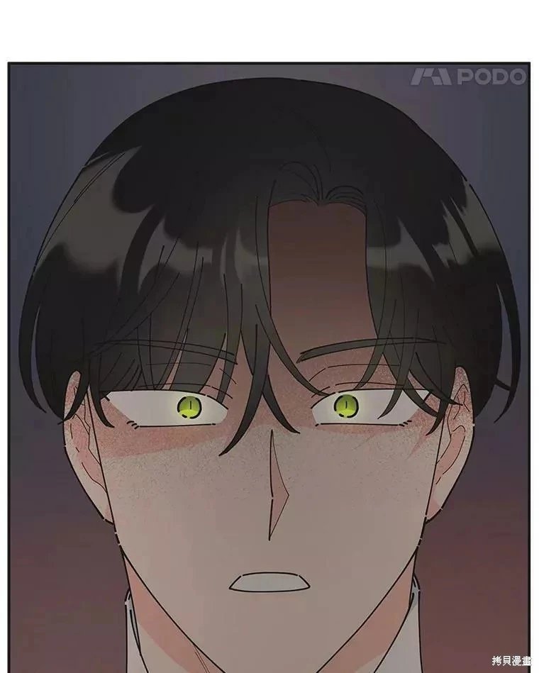 外传8