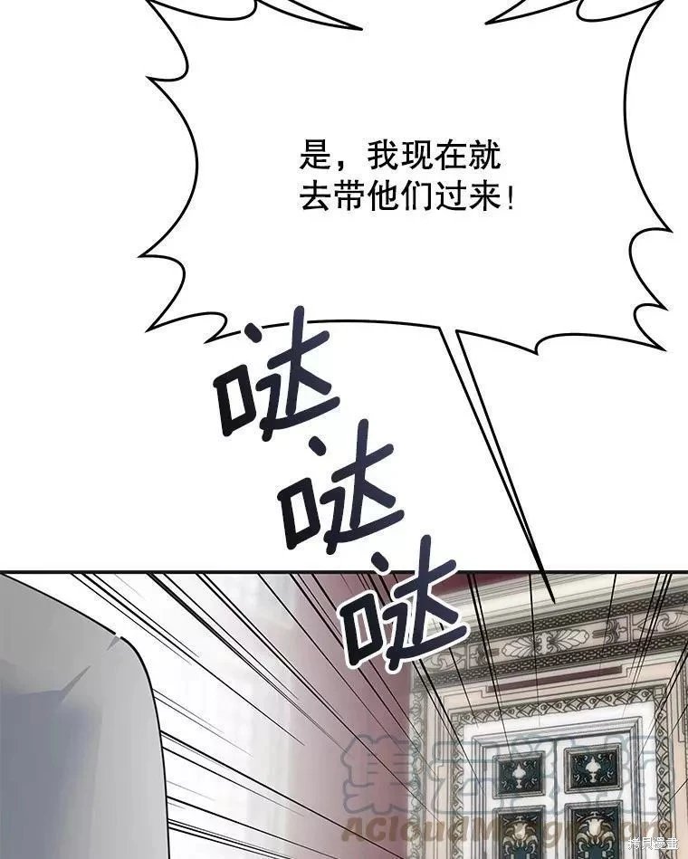 外传8