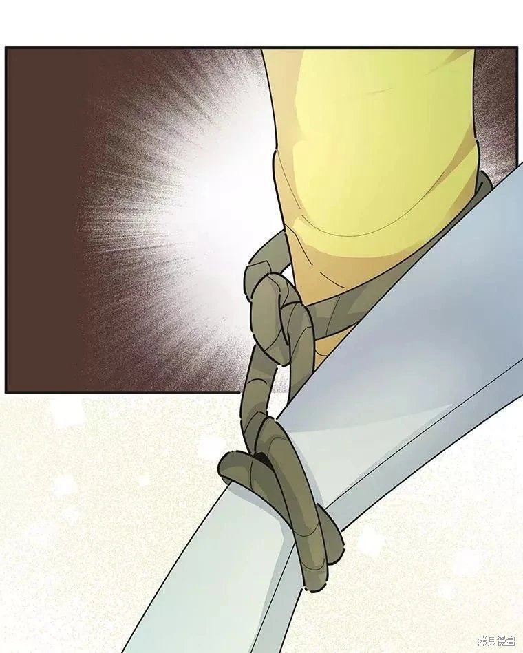 外传8