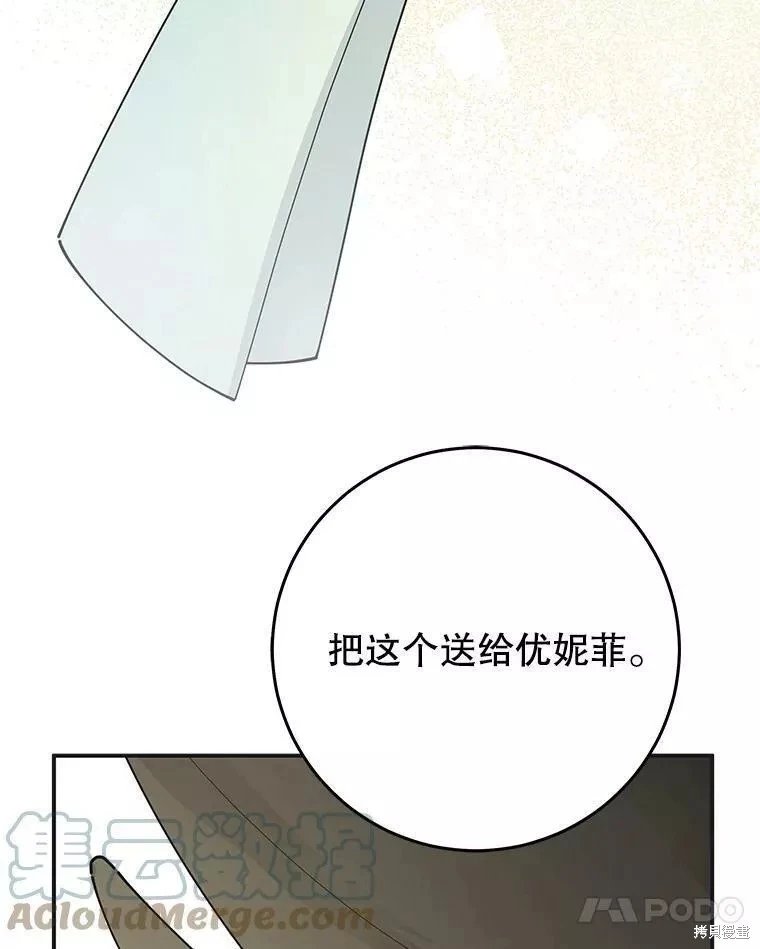 外传8