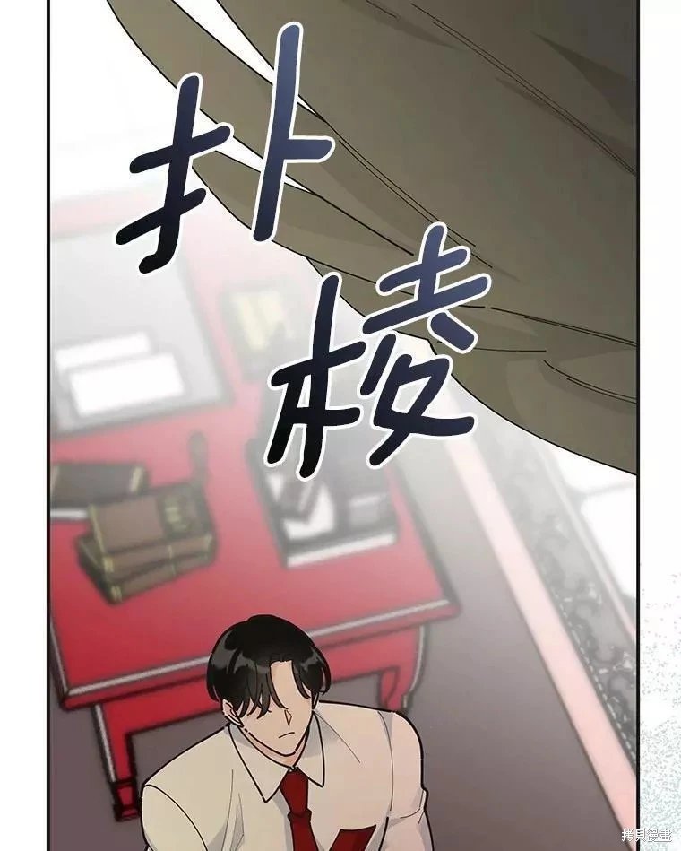 外传8