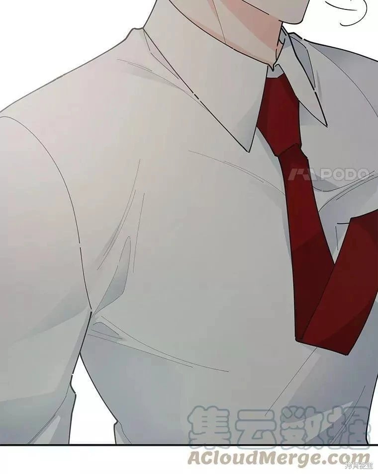 外传8