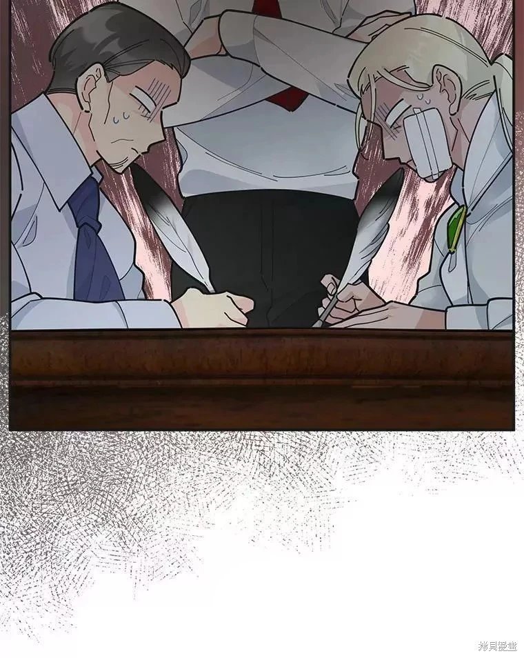 外传8