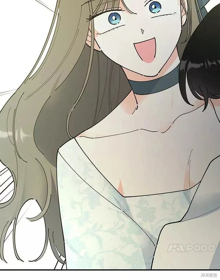 外传8