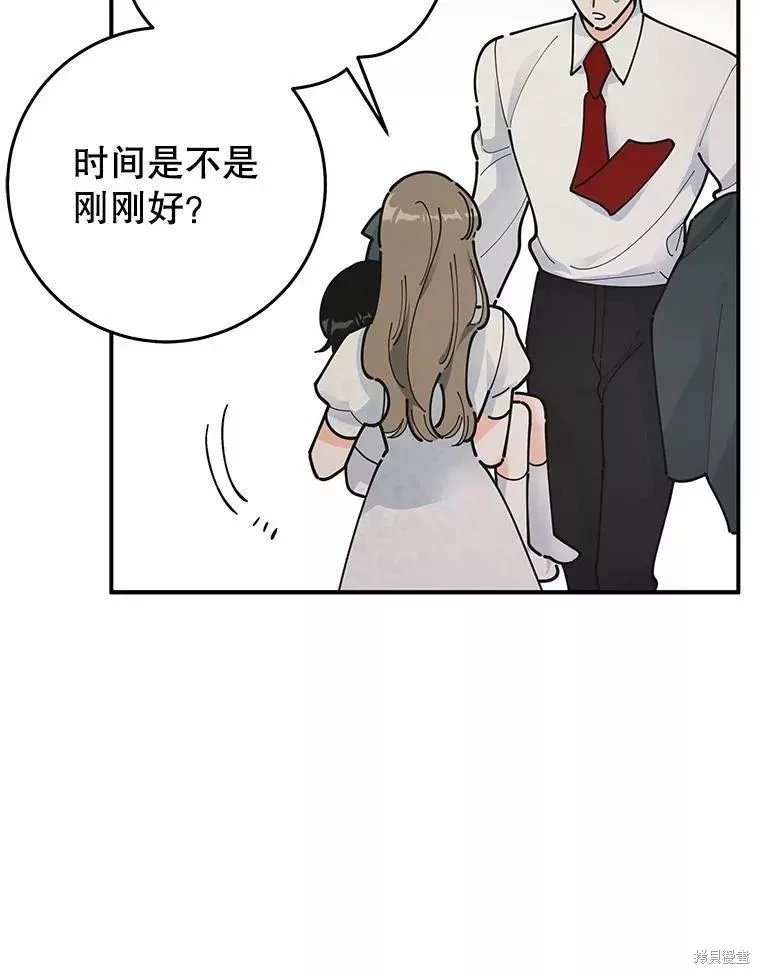 外传8