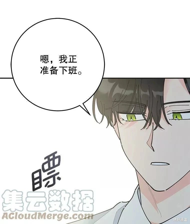 外传8