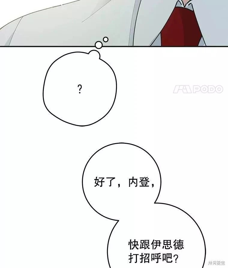 外传8