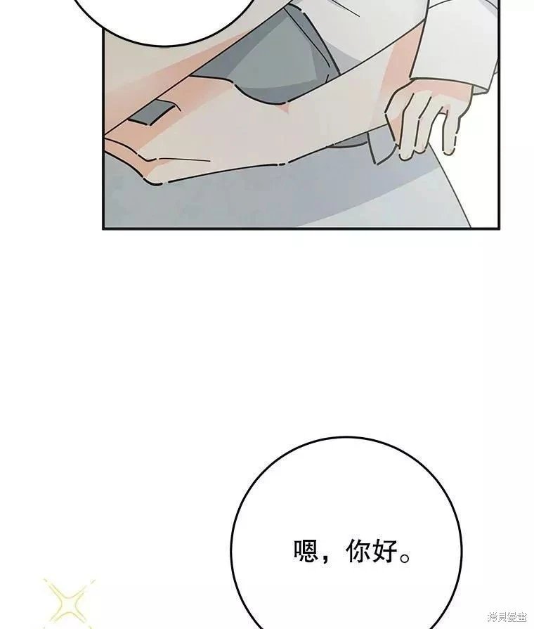 外传8