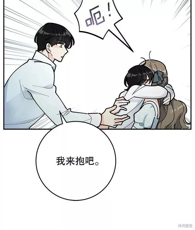 外传8