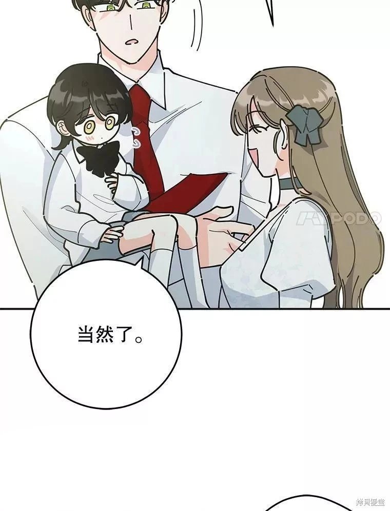 外传8