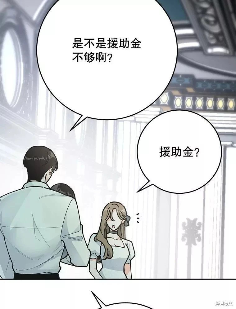外传8