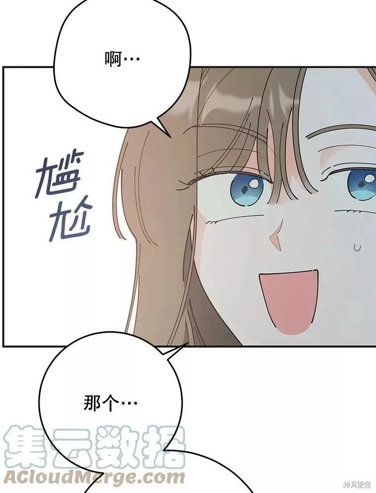 外传8