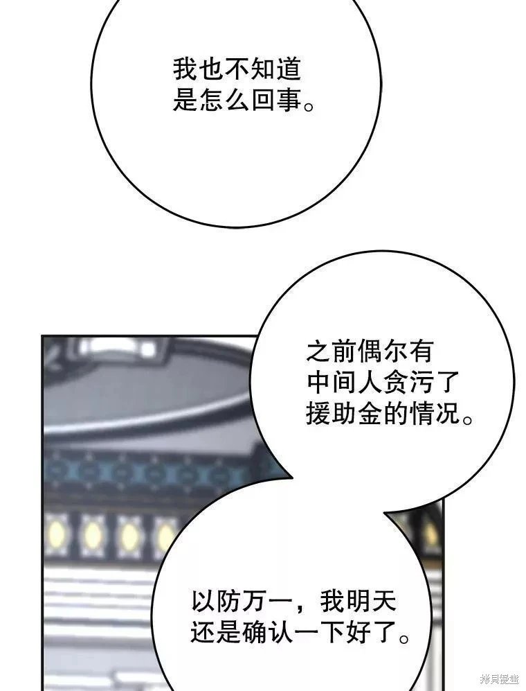 外传8