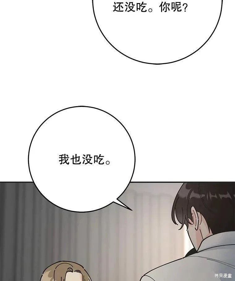 外传8