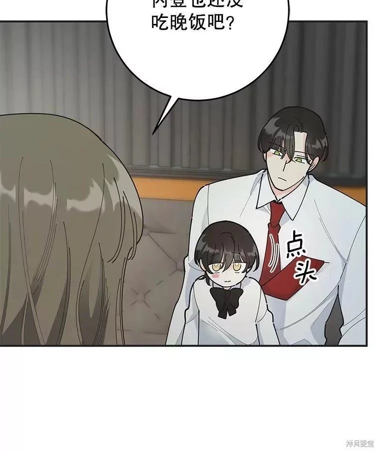 外传8