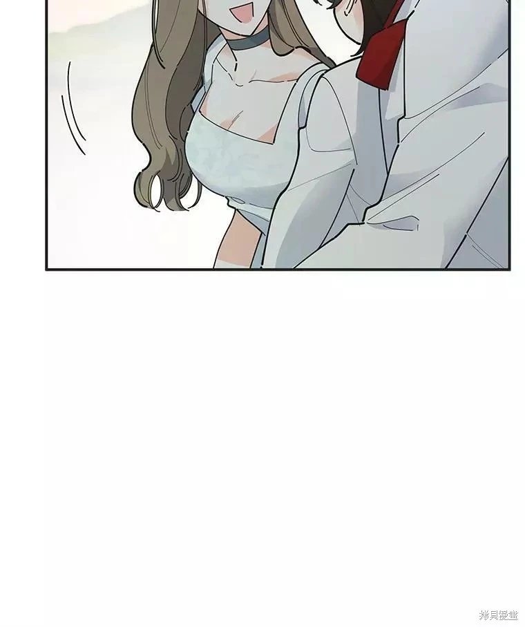 外传8