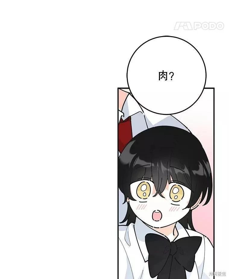 外传8
