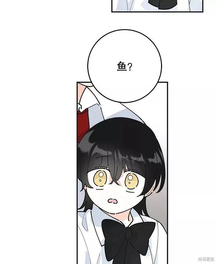 外传8