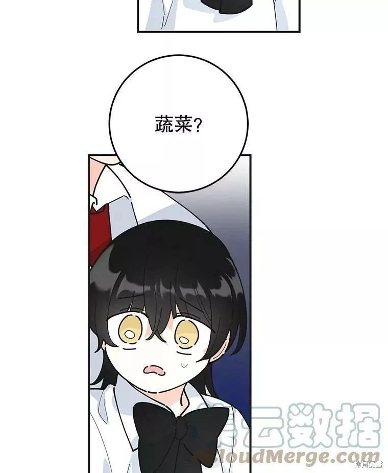 外传8