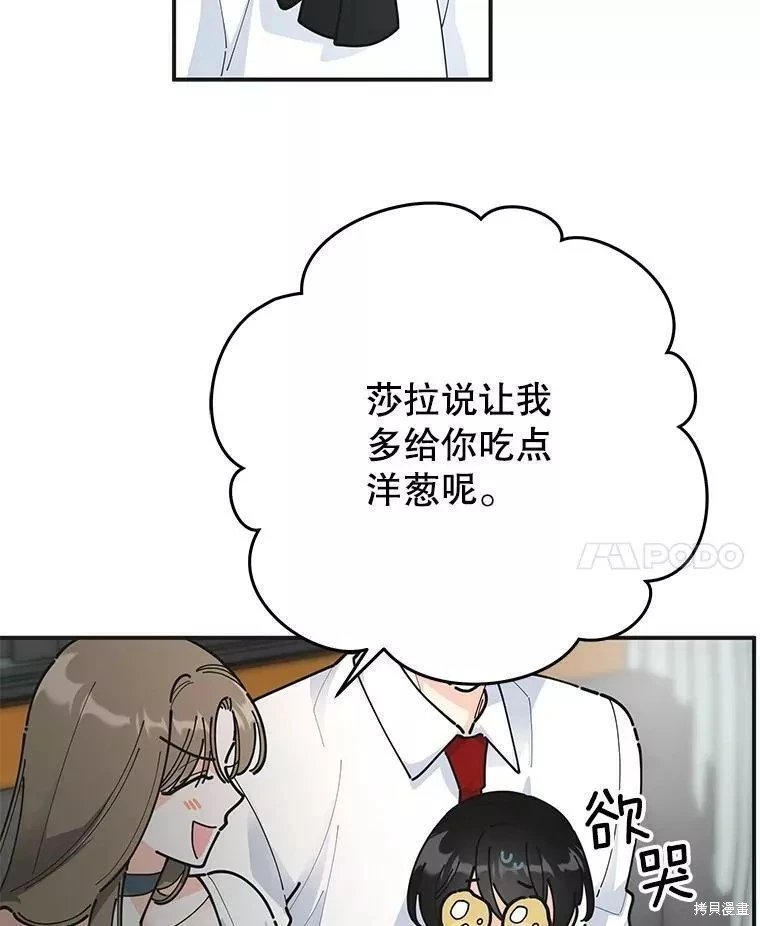 外传8