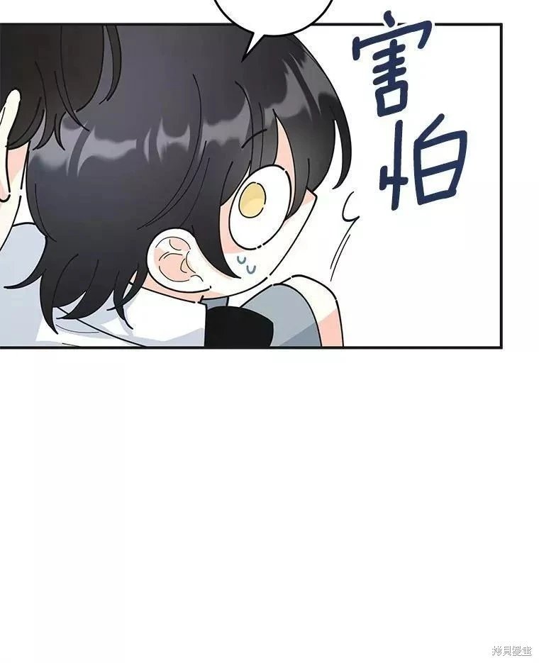 外传8