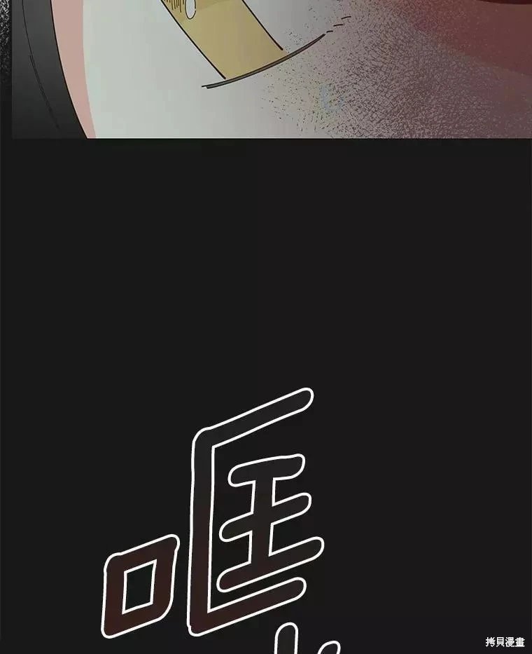 外传8