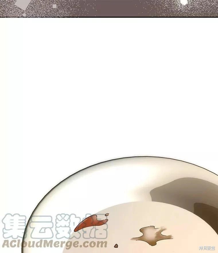 外传8