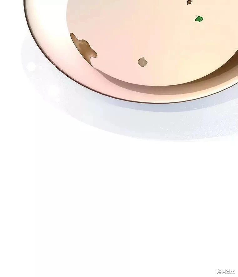 外传8