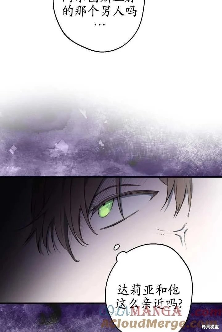 第105话