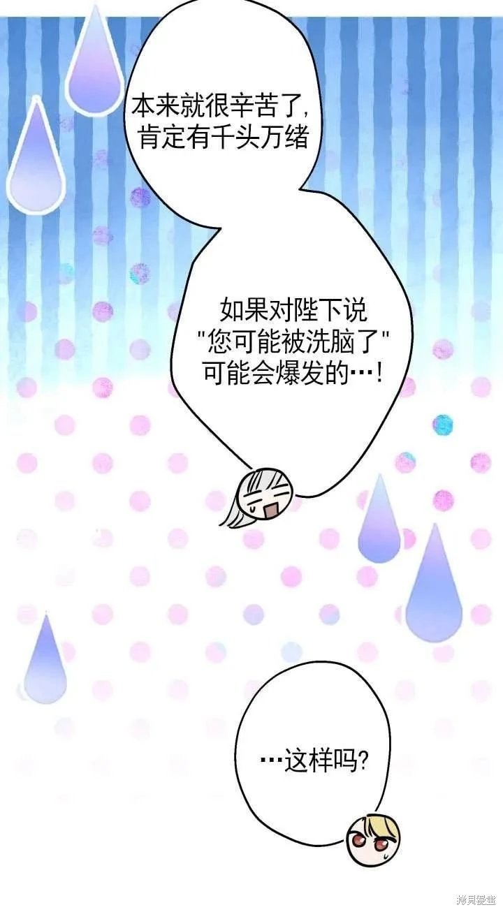 第107话