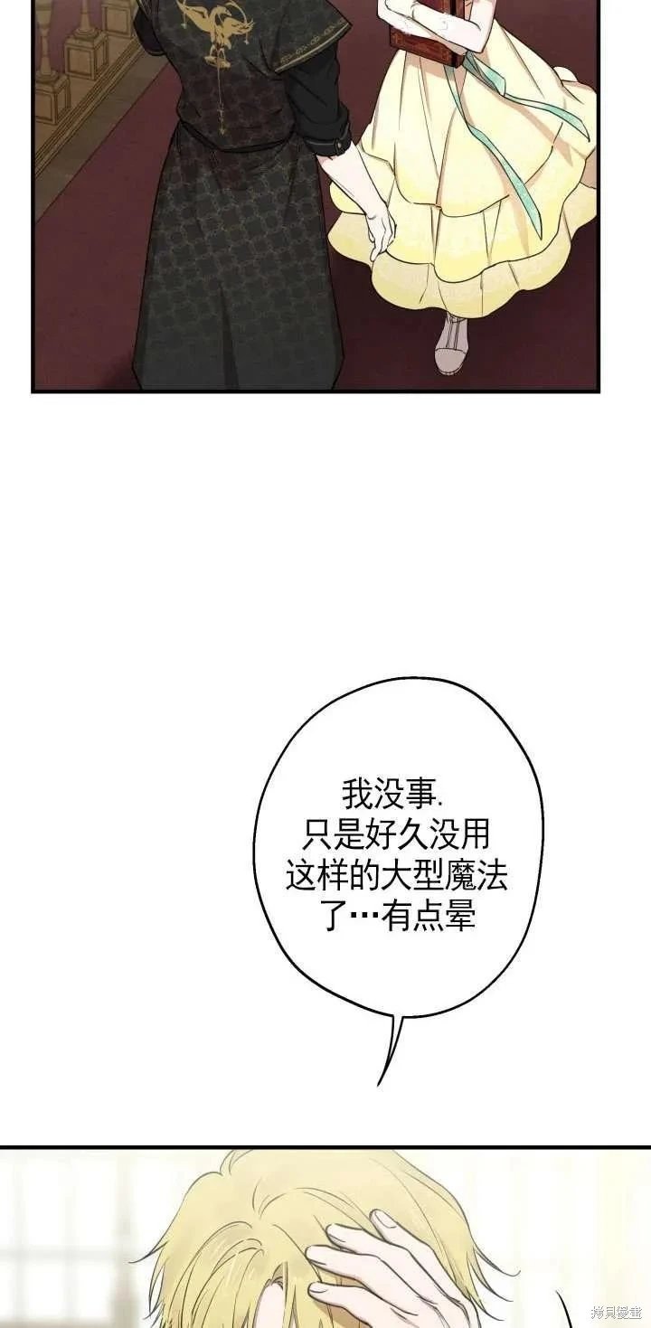 第107话