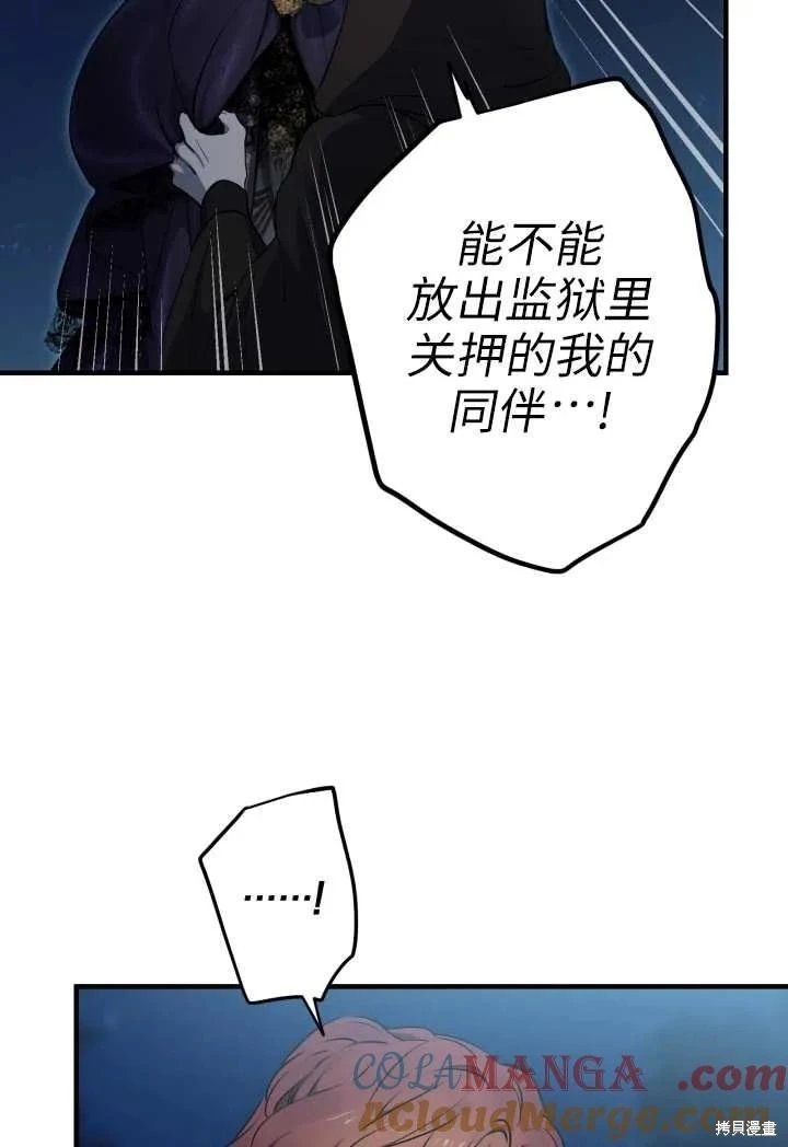 第119话