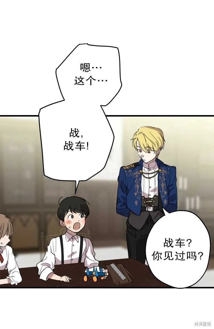 第81话